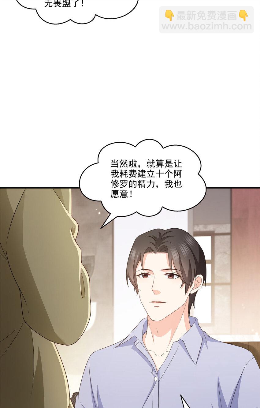 469 我惦记你一辈子8