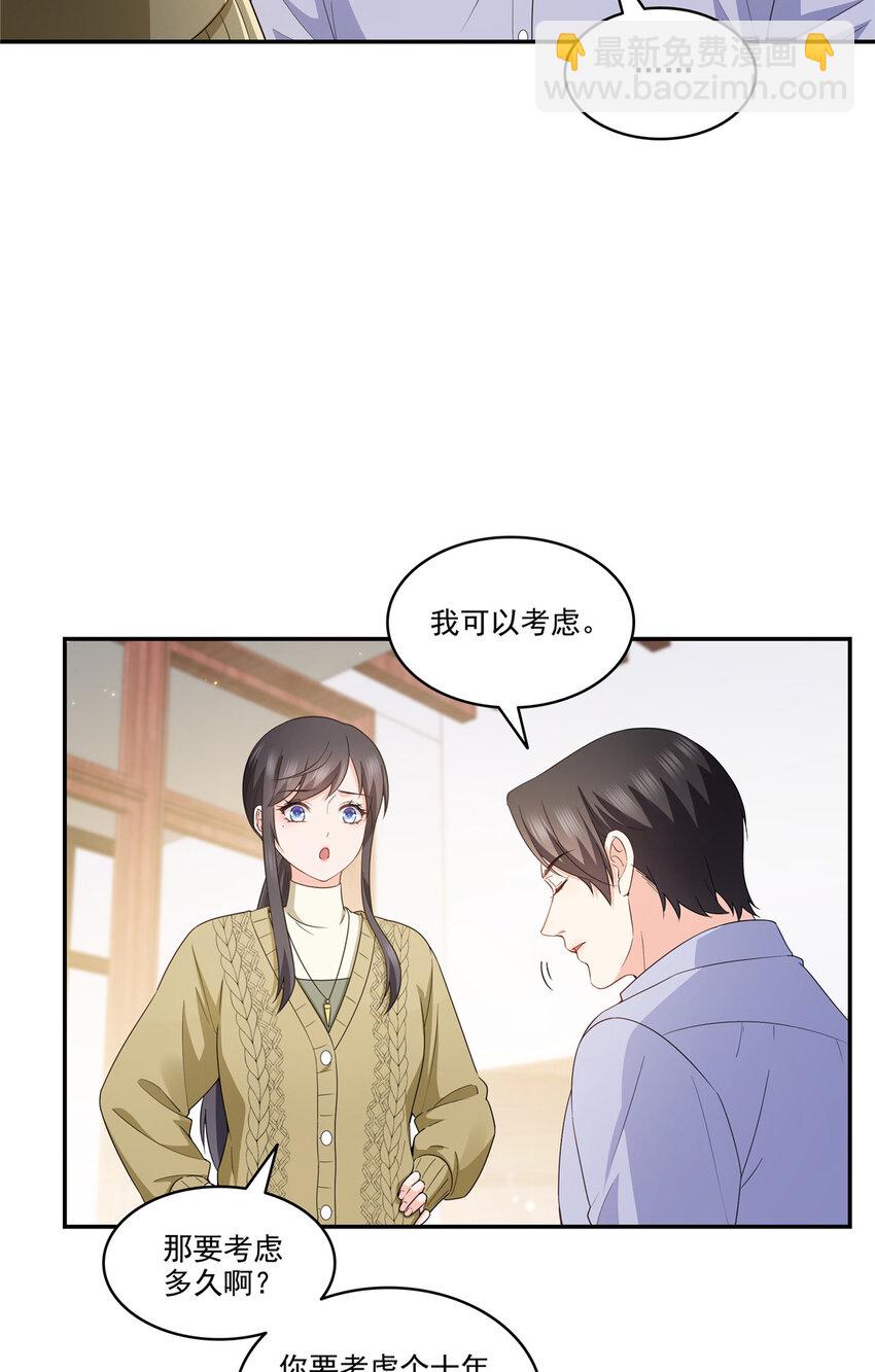 469 我惦记你一辈子9