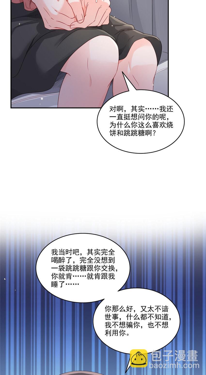 471 我都会说好10