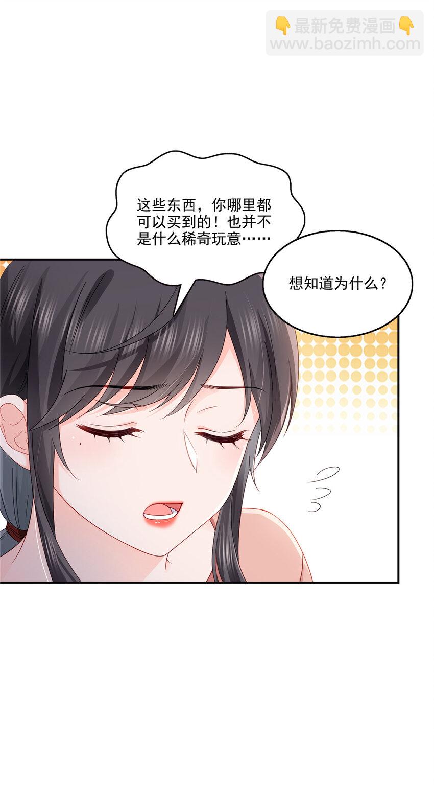 471 我都会说好12