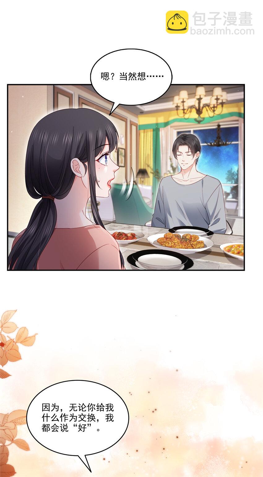 471 我都会说好13