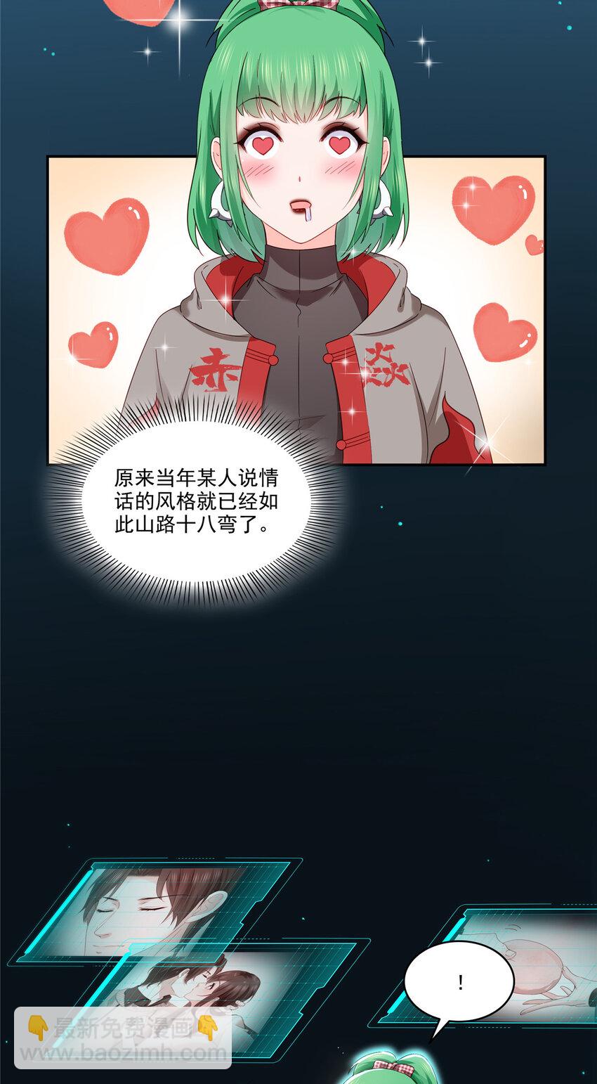 471 我都会说好16