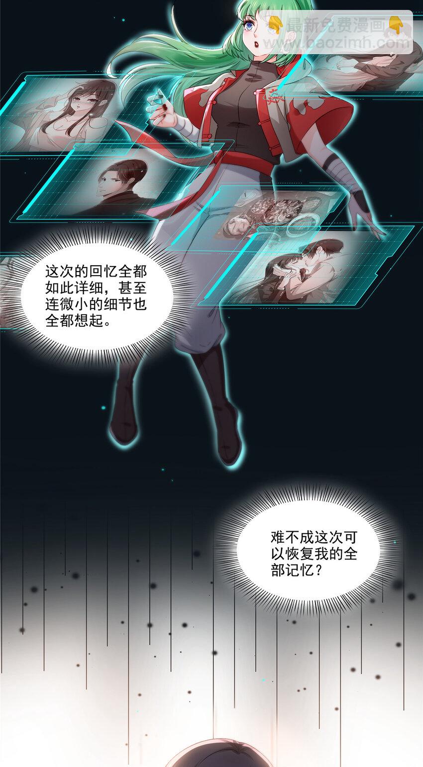 471 我都会说好17