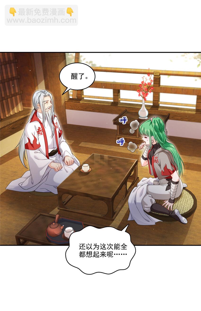 471 我都会说好25