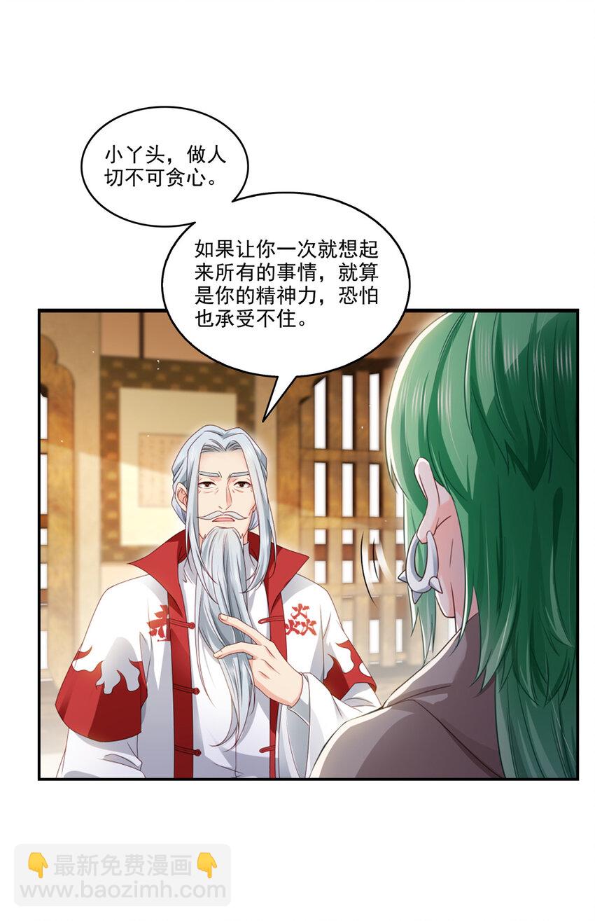 471 我都会说好26
