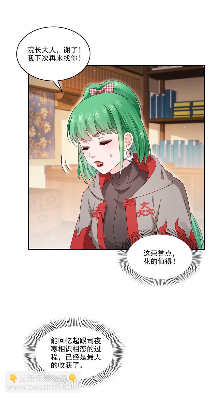 471 我都会说好27