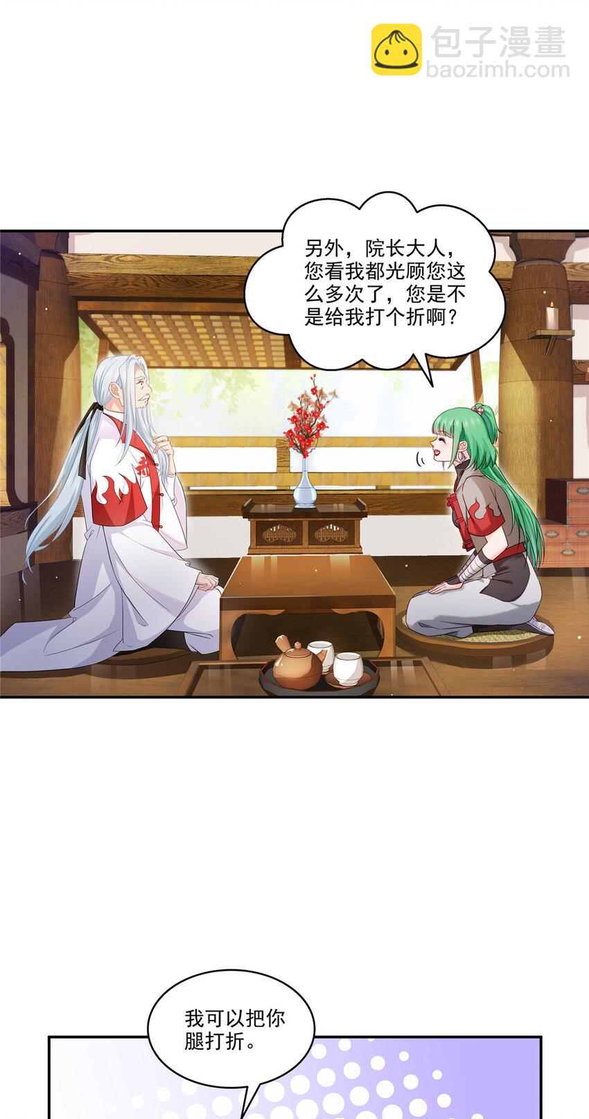 471 我都会说好28