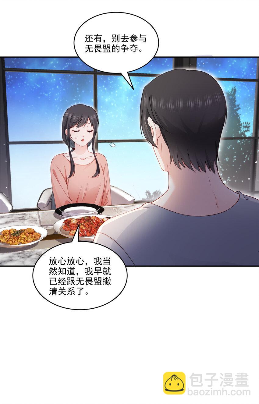 471 我都会说好3