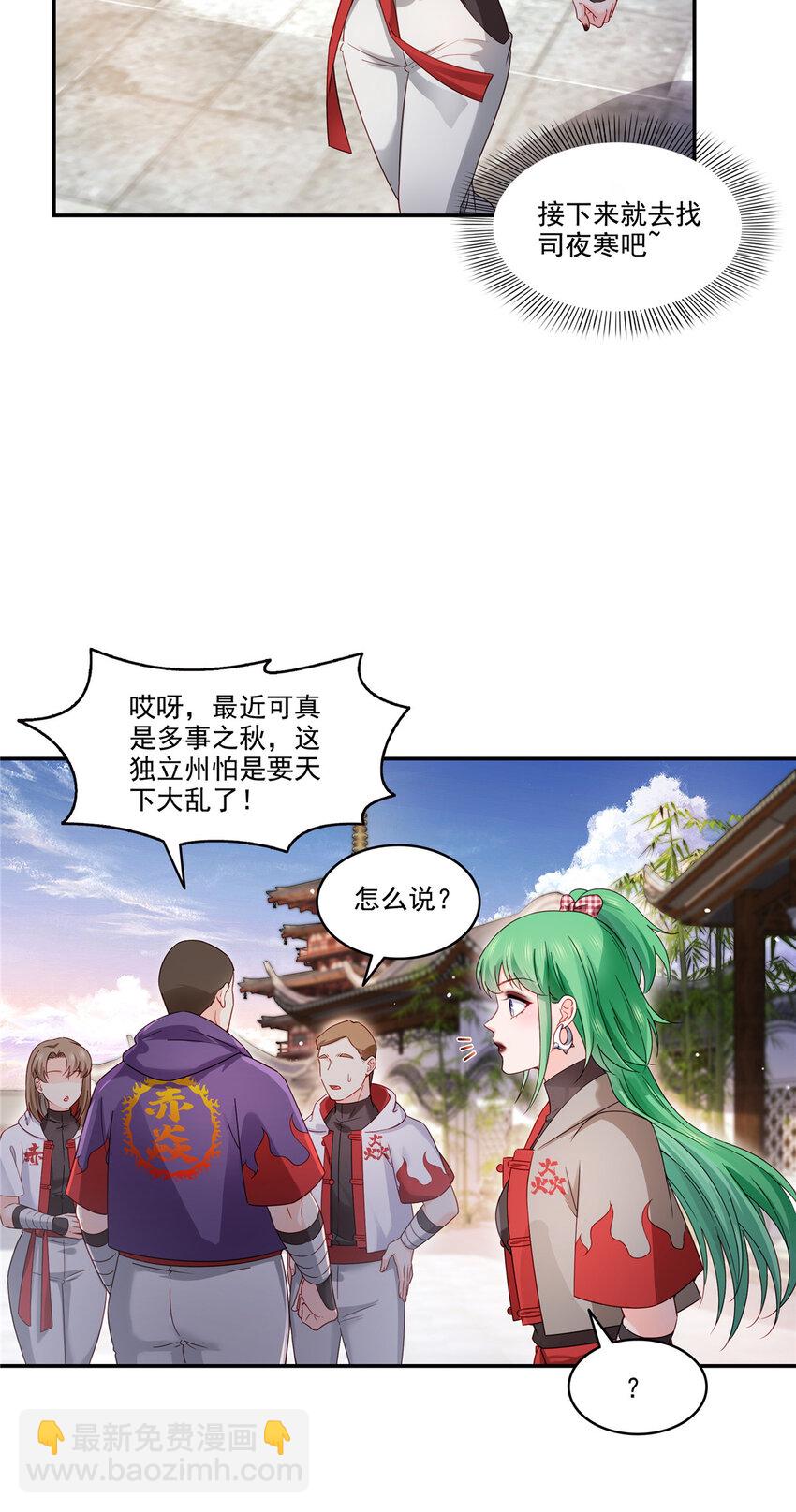 471 我都会说好30