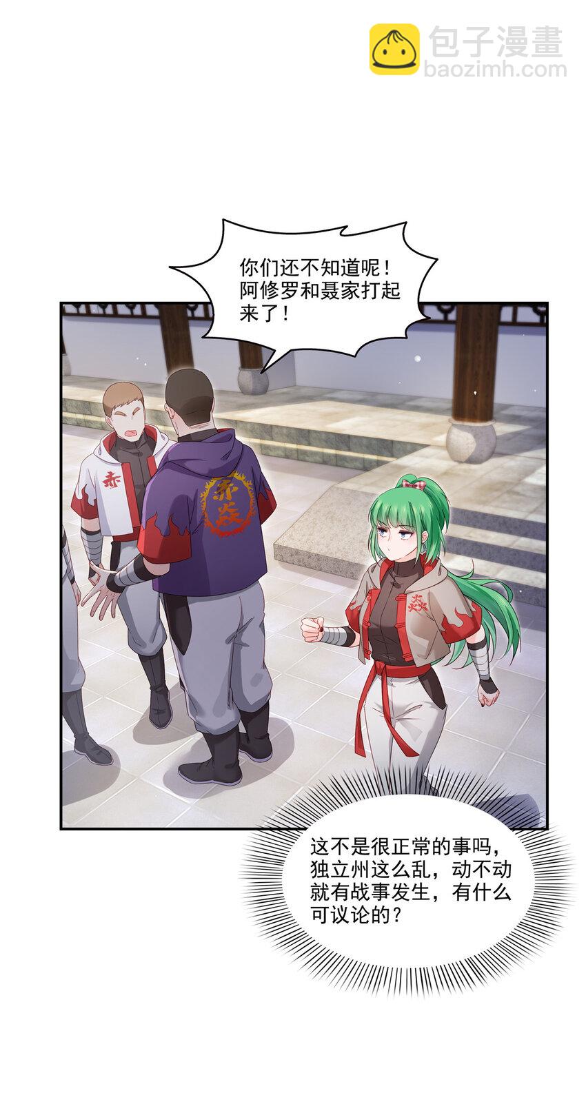 471 我都会说好31