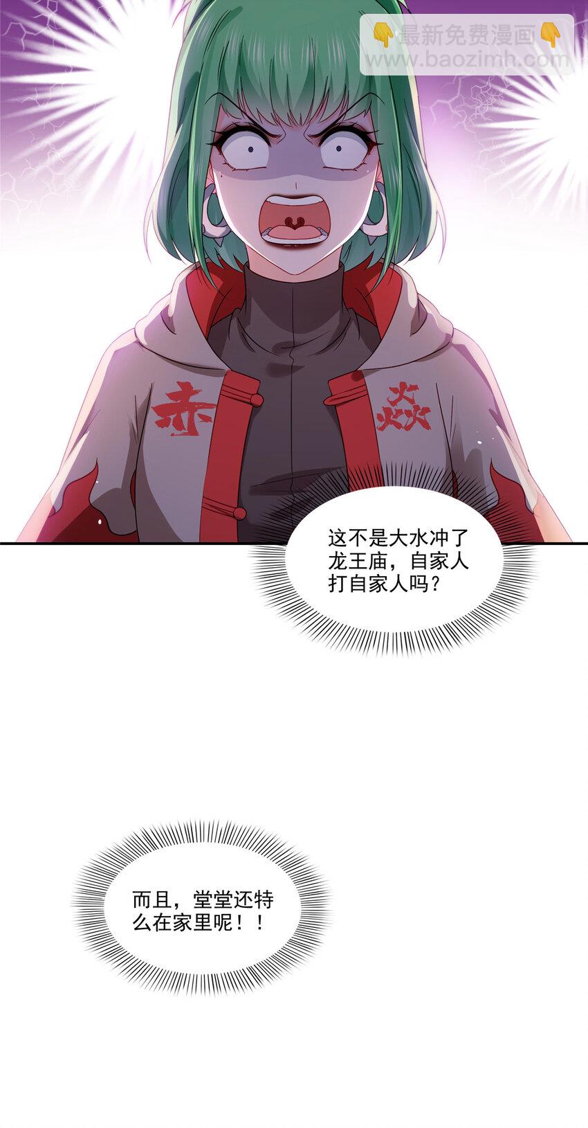 471 我都会说好33
