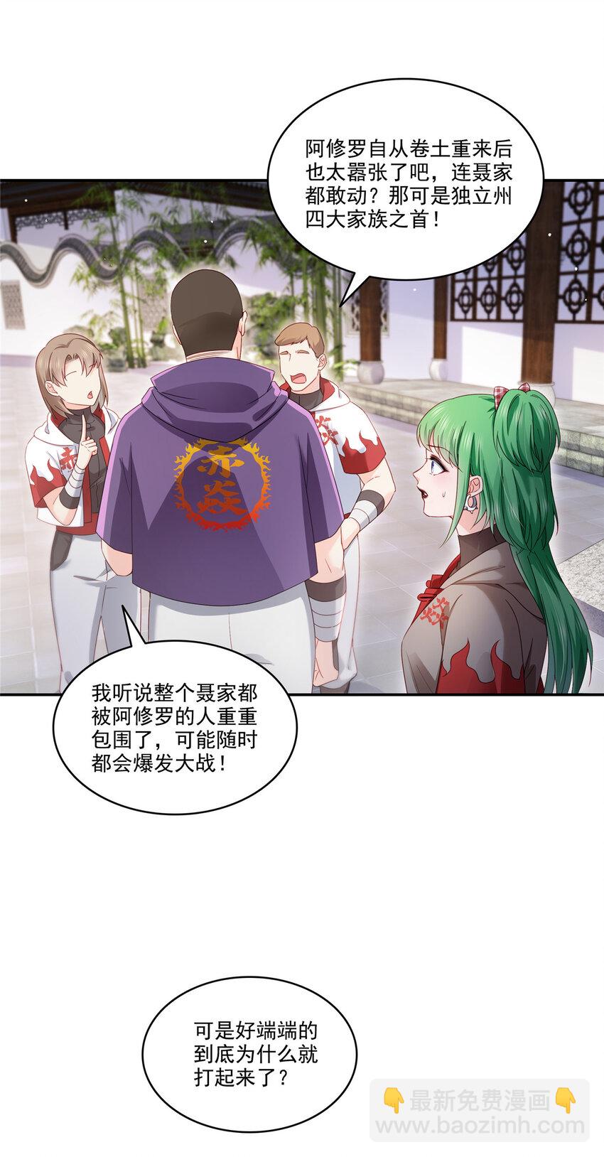471 我都会说好34
