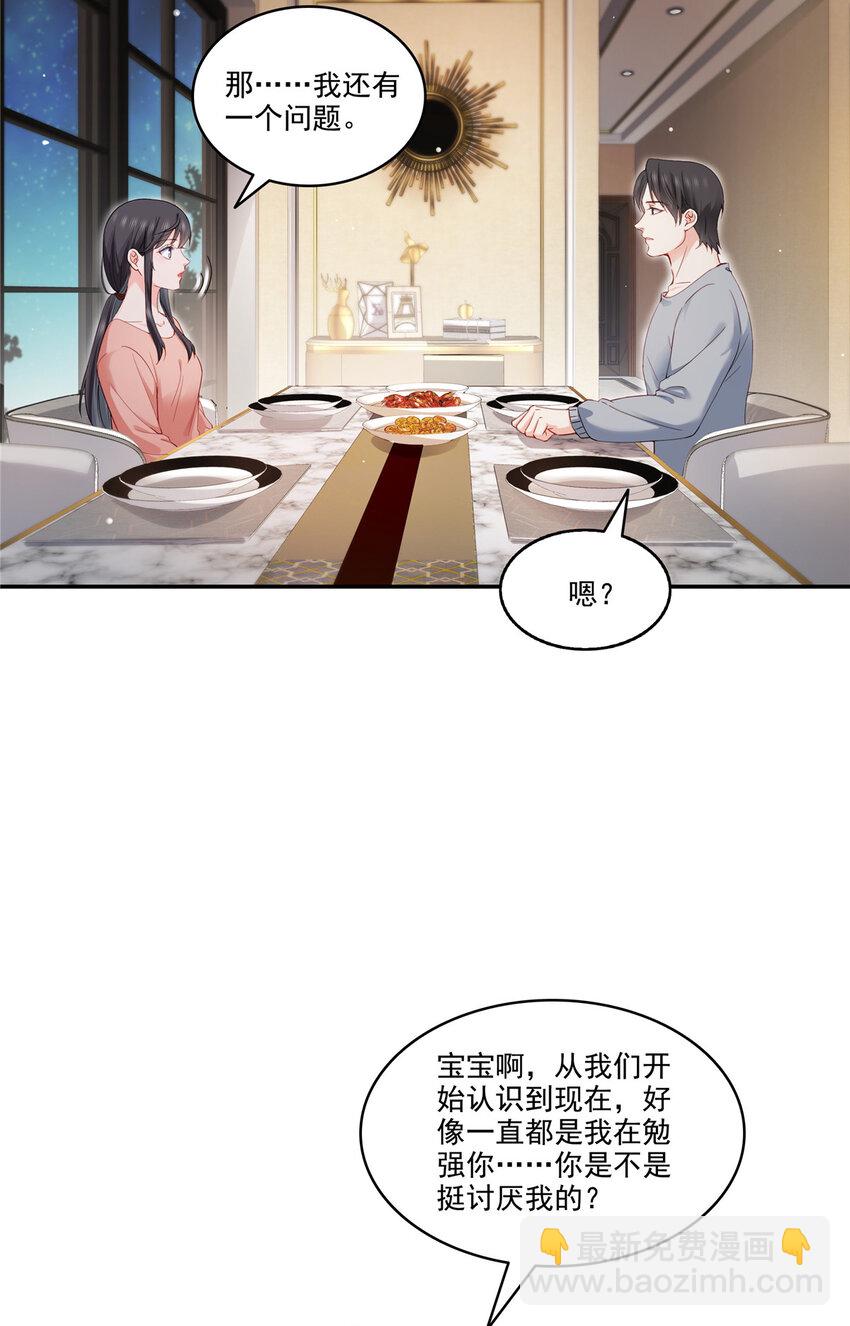 471 我都会说好5