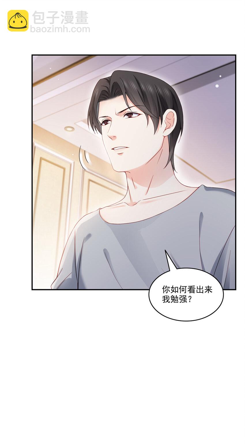 471 我都会说好7