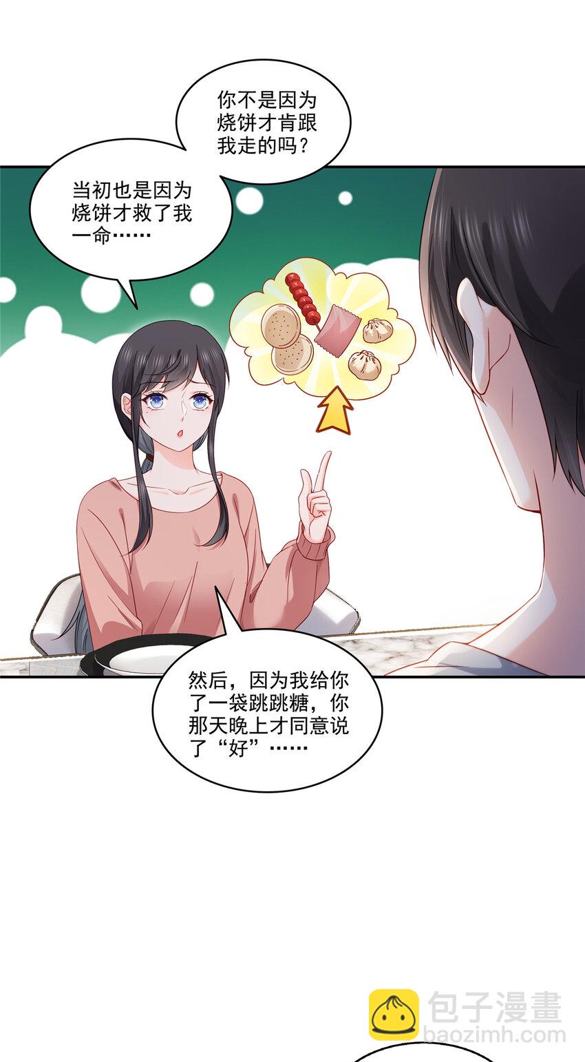 471 我都会说好8