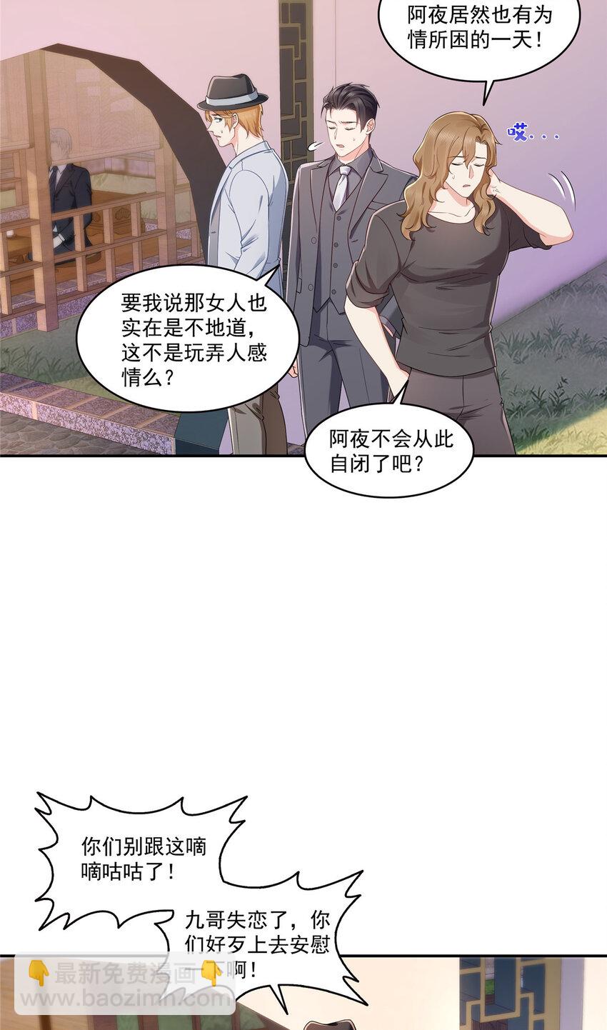 472 把人交给我13
