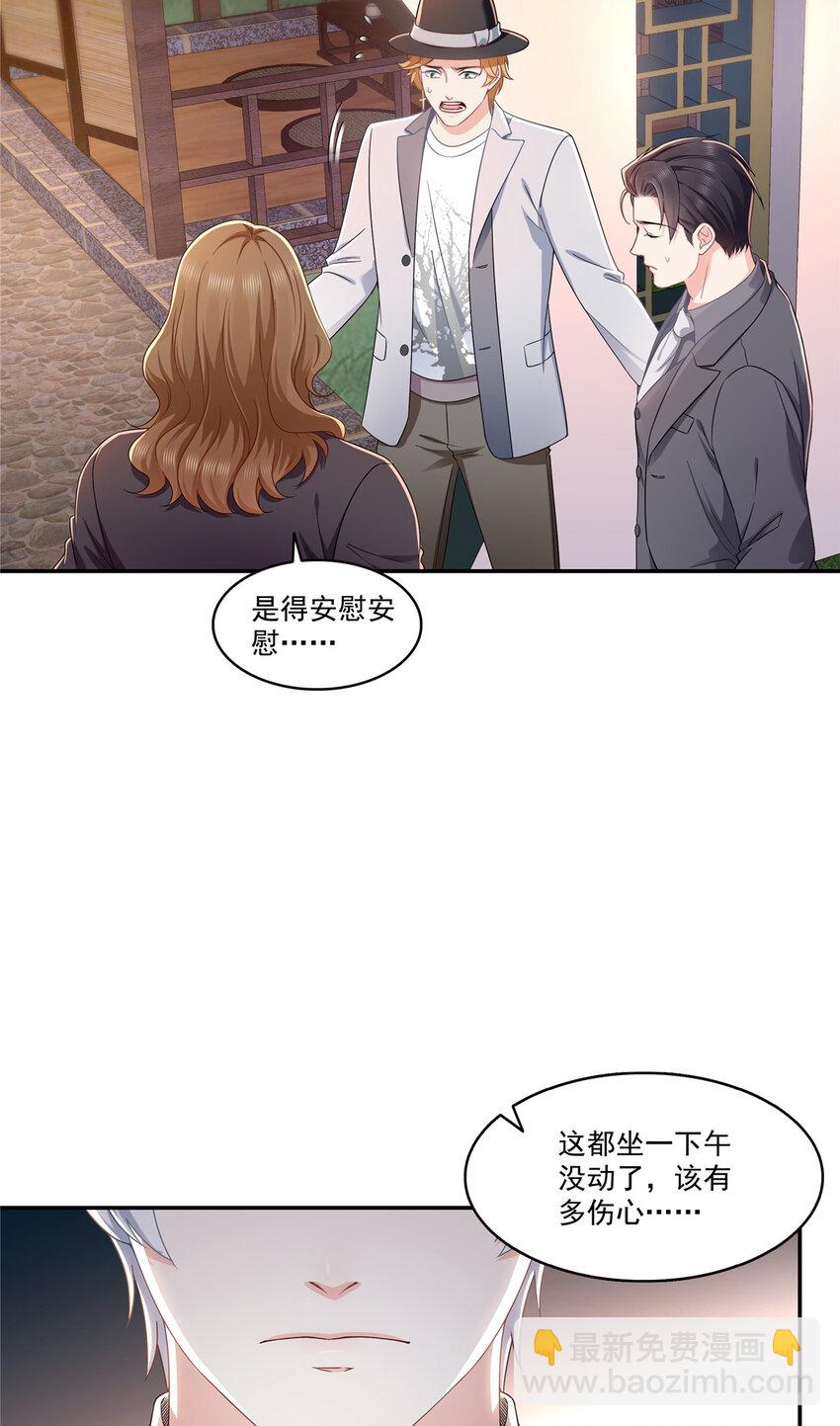 472 把人交给我14