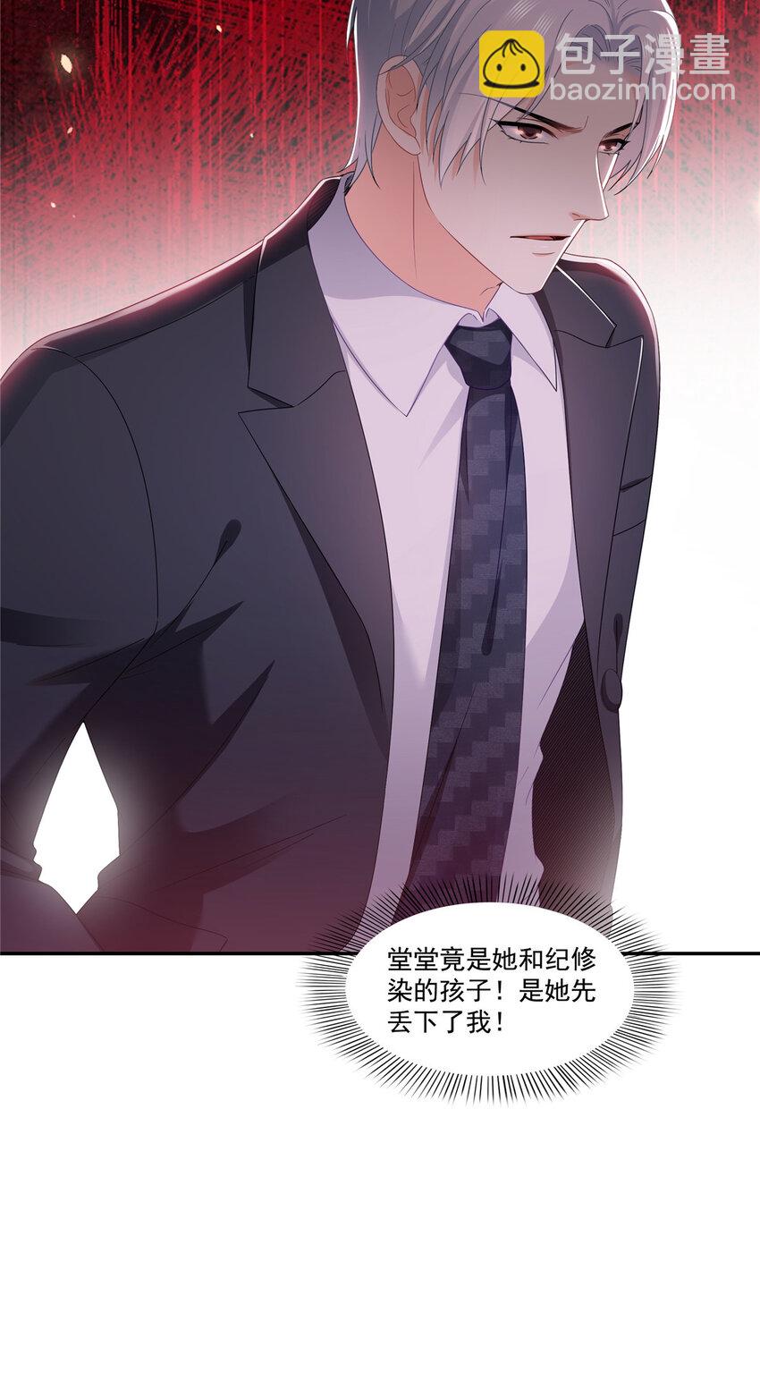 472 把人交给我19