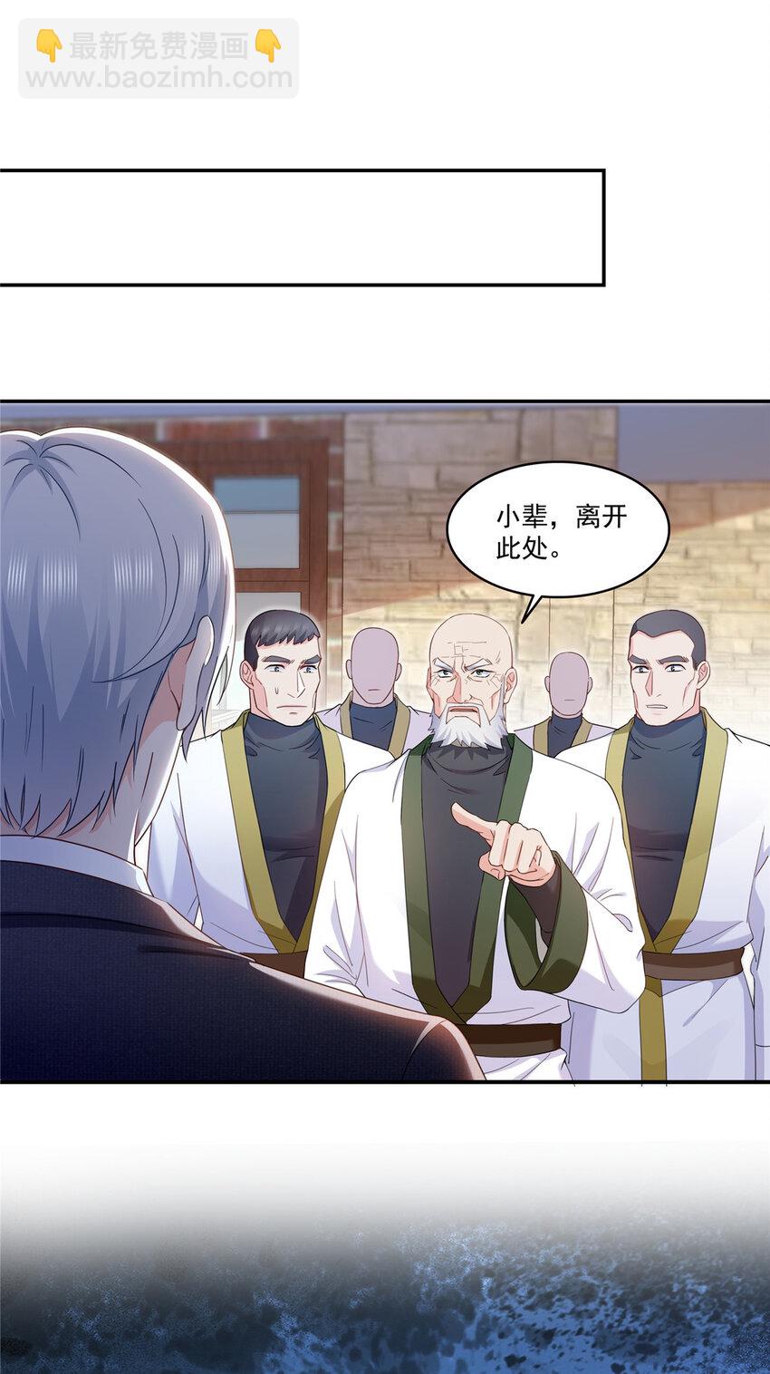 472 把人交给我23