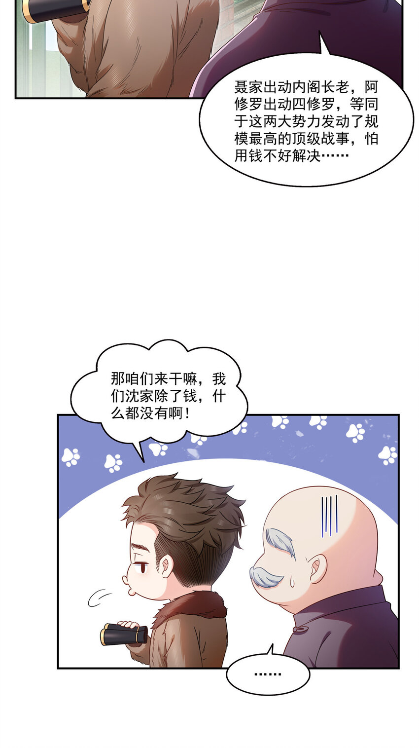 472 把人交给我27