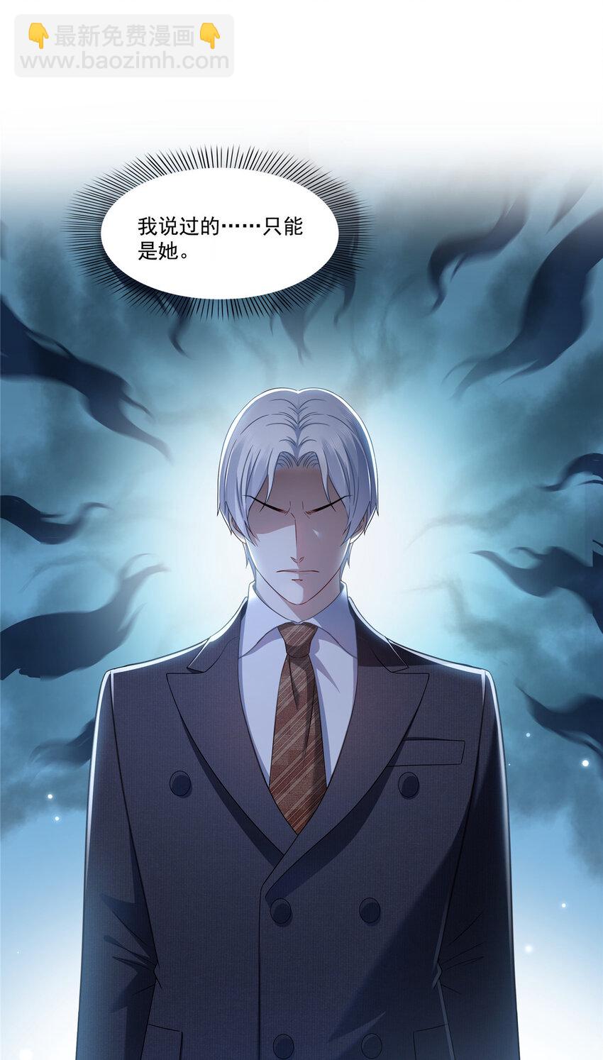 472 把人交给我28