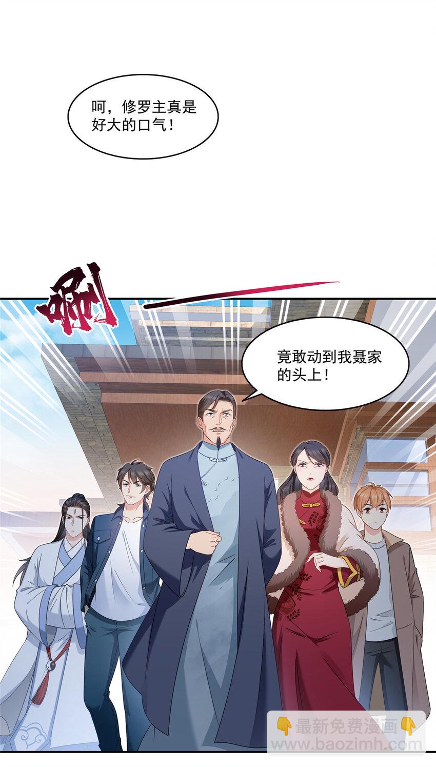 472 把人交给我30