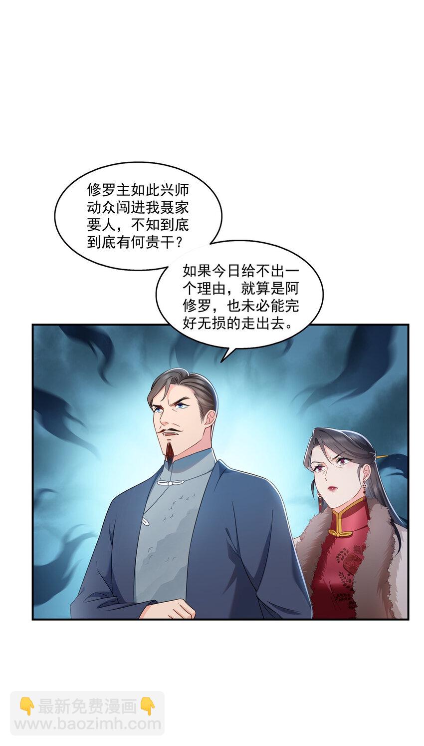 472 把人交给我31