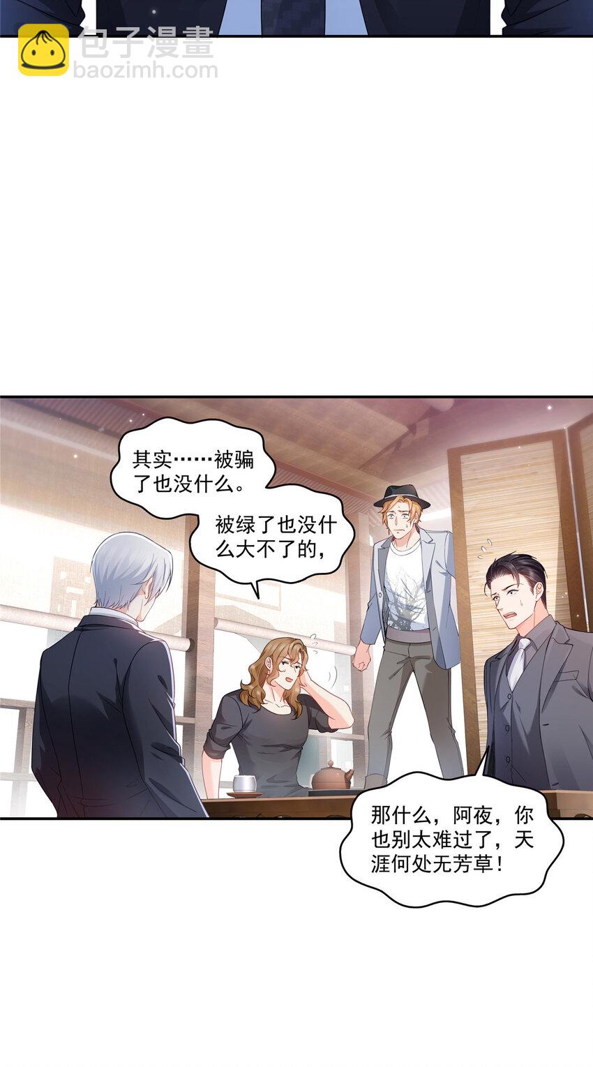 472 把人交给我8