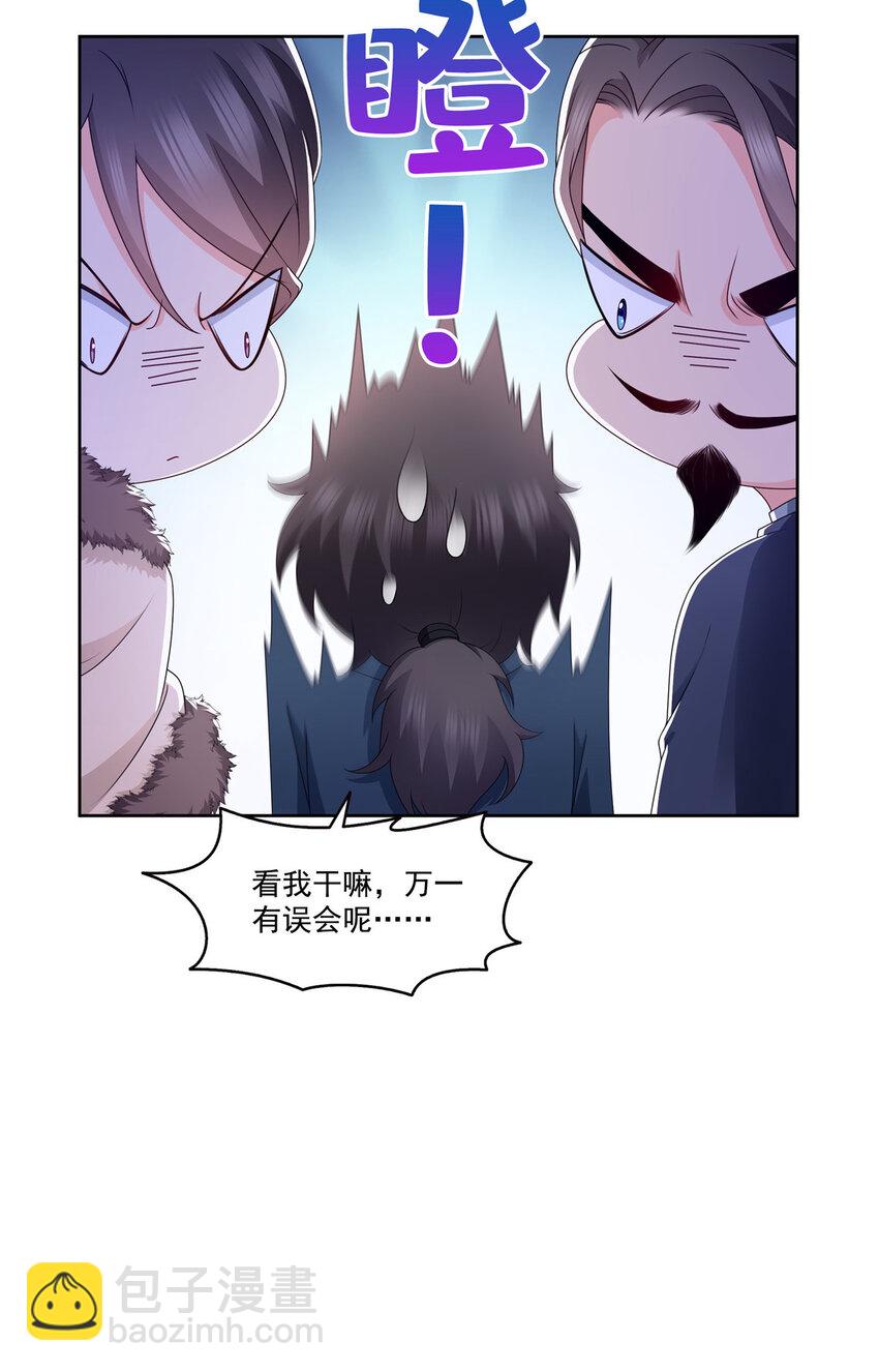 473 我不是你爸爸15