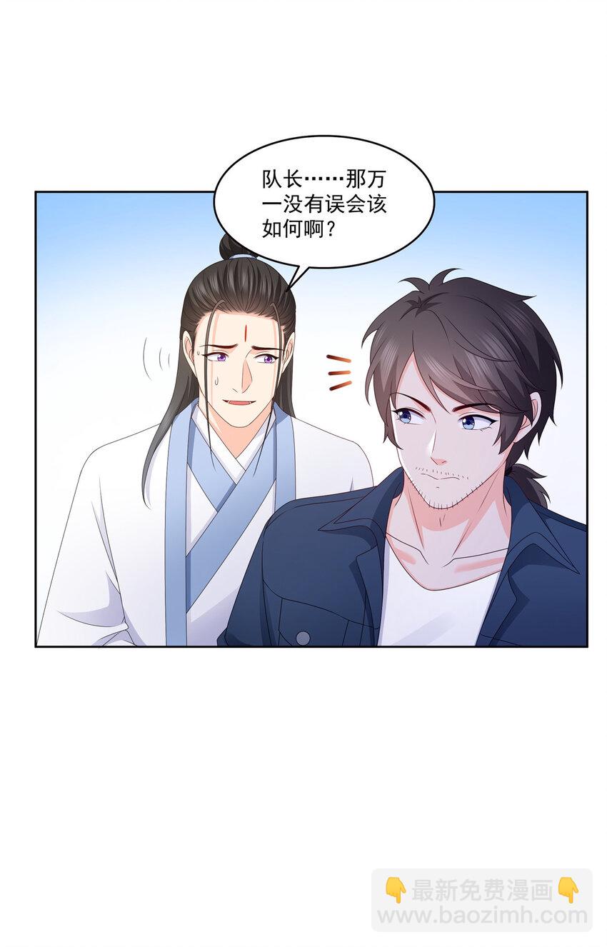473 我不是你爸爸16