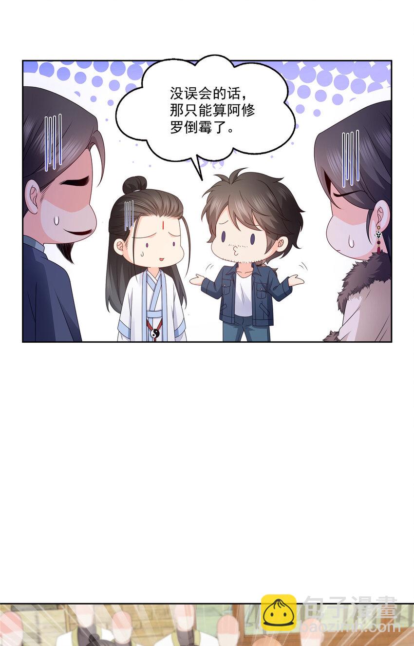 473 我不是你爸爸17