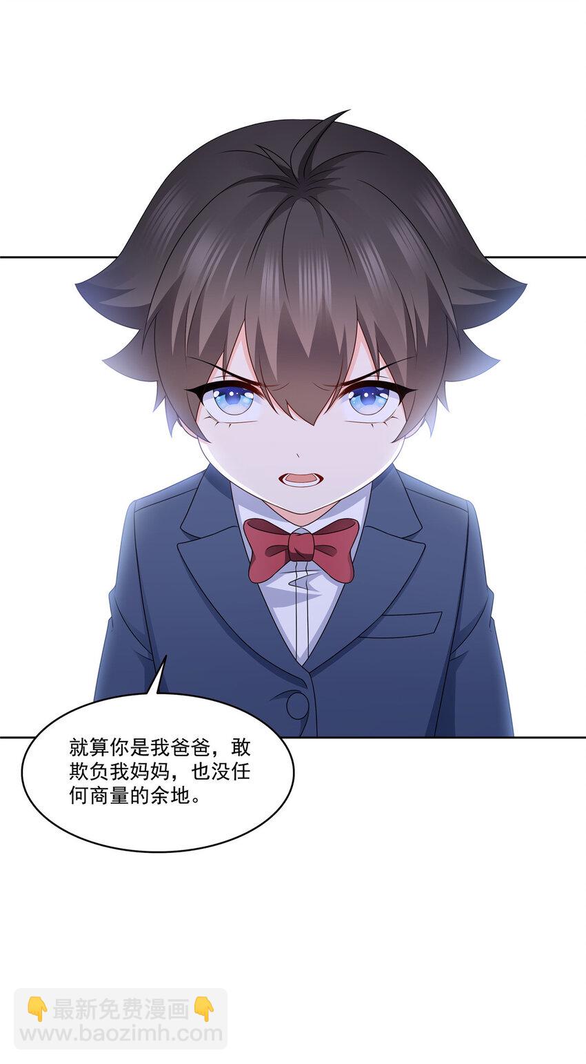 473 我不是你爸爸24