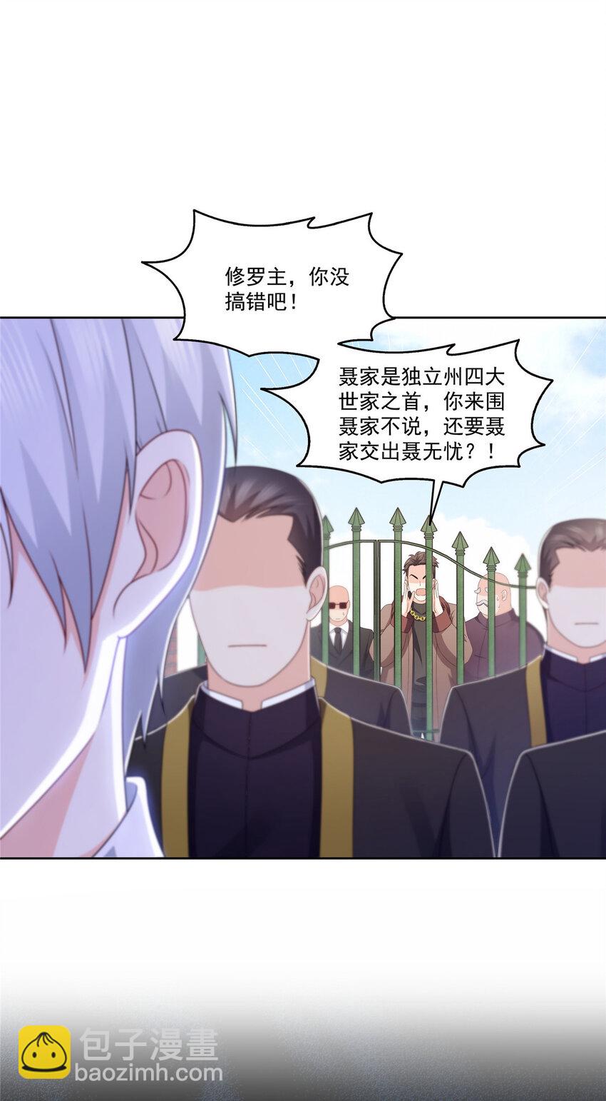 473 我不是你爸爸26