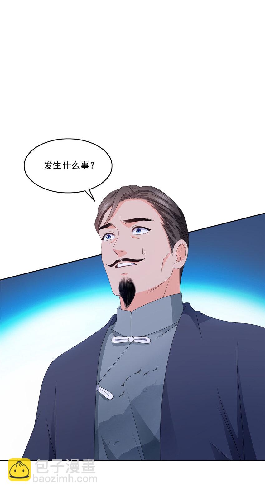 473 我不是你爸爸36