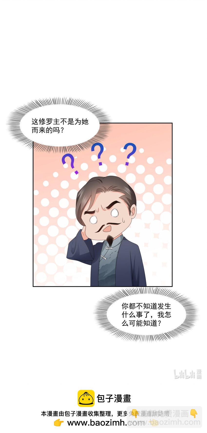 473 我不是你爸爸37