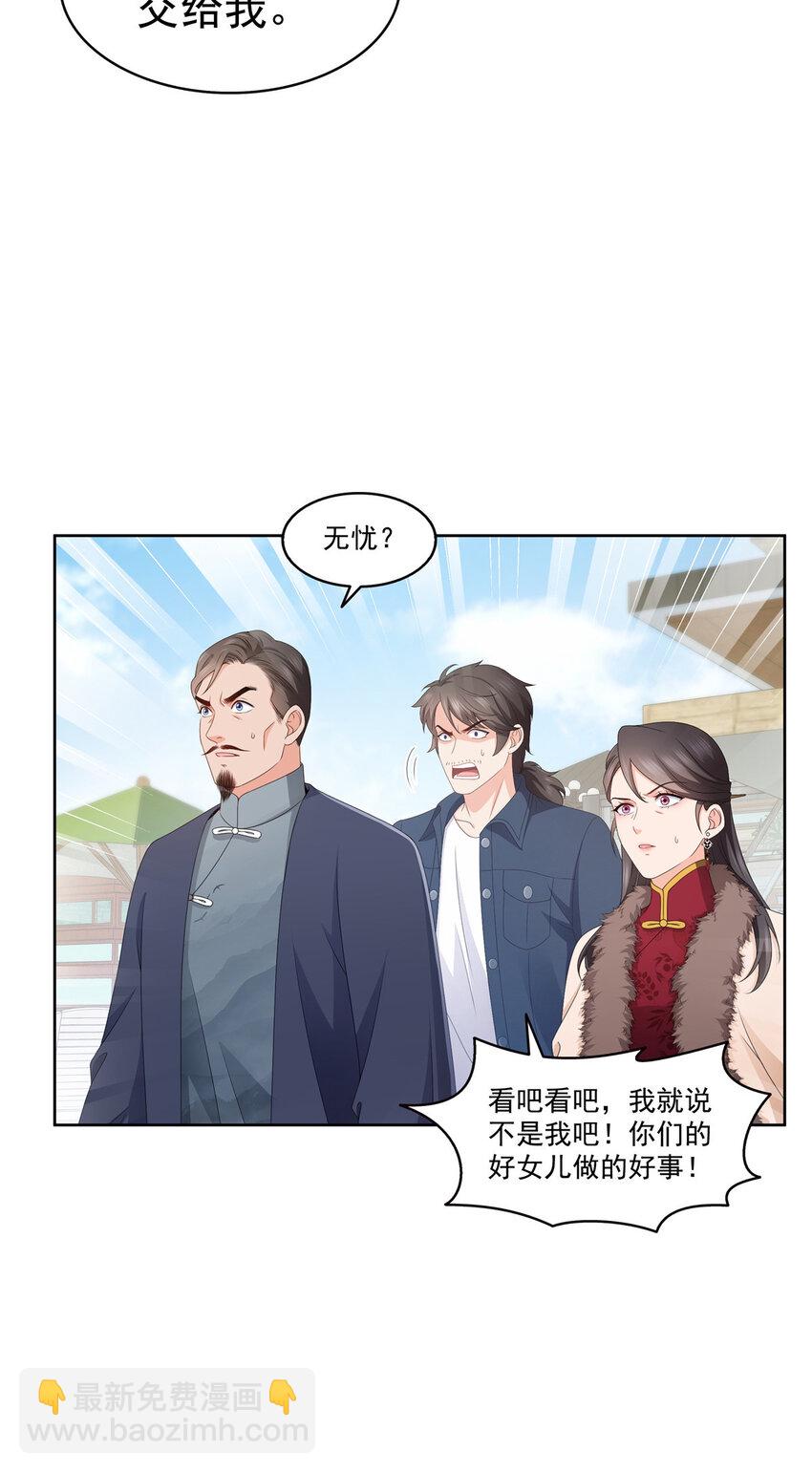 473 我不是你爸爸5
