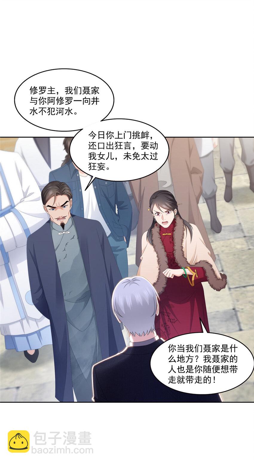 473 我不是你爸爸6