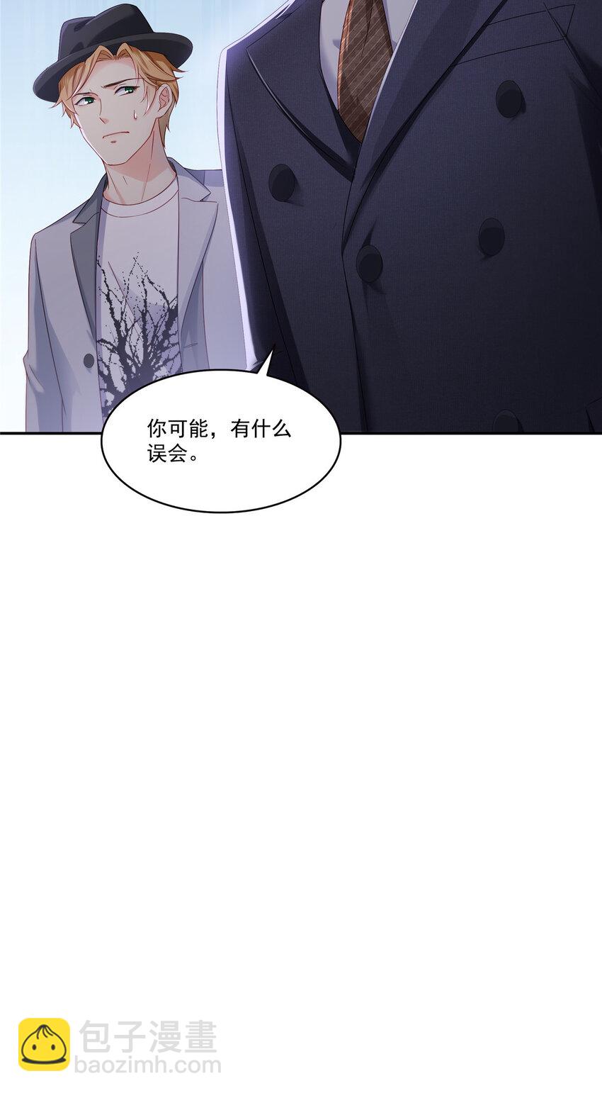 474 是您的亲生儿子13