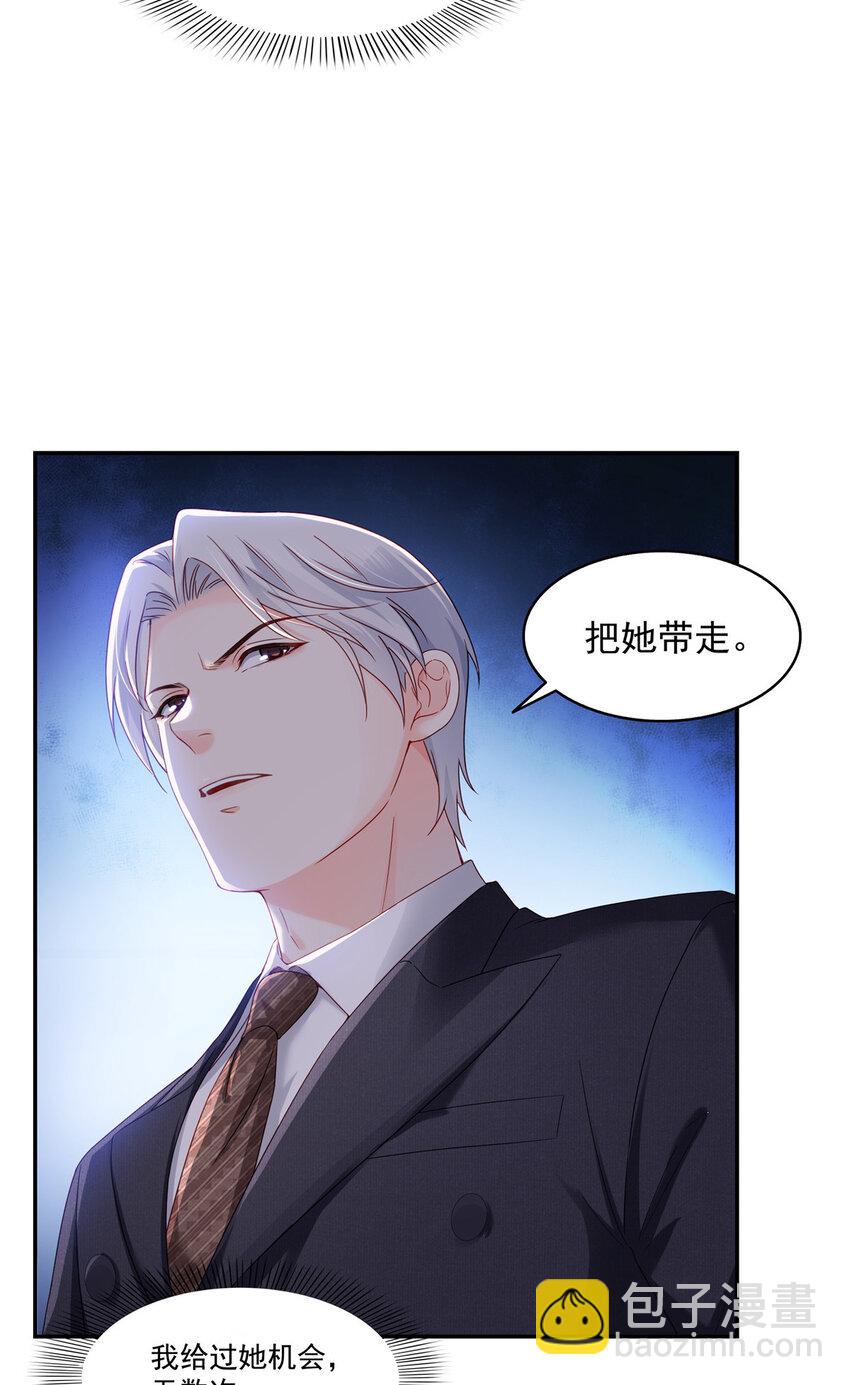 474 是您的亲生儿子2