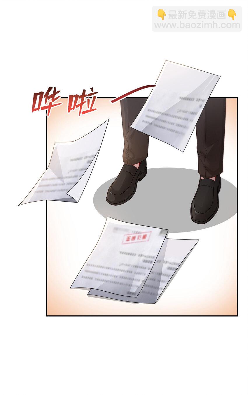 474 是您的亲生儿子26