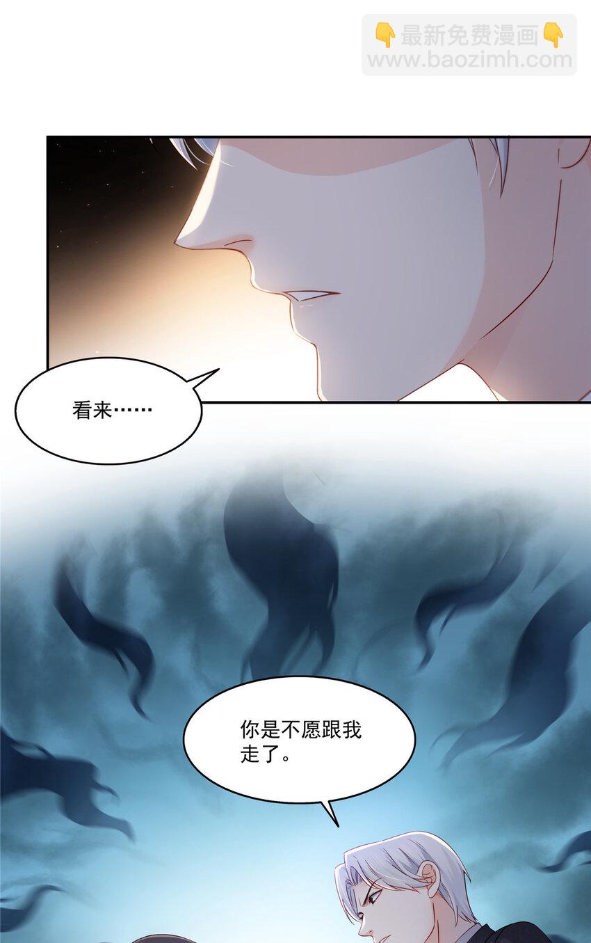 474 是您的亲生儿子27