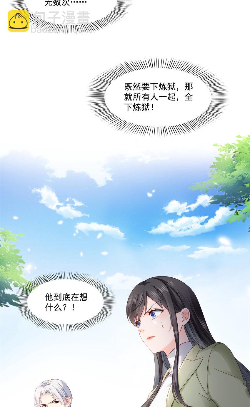 474 是您的亲生儿子3