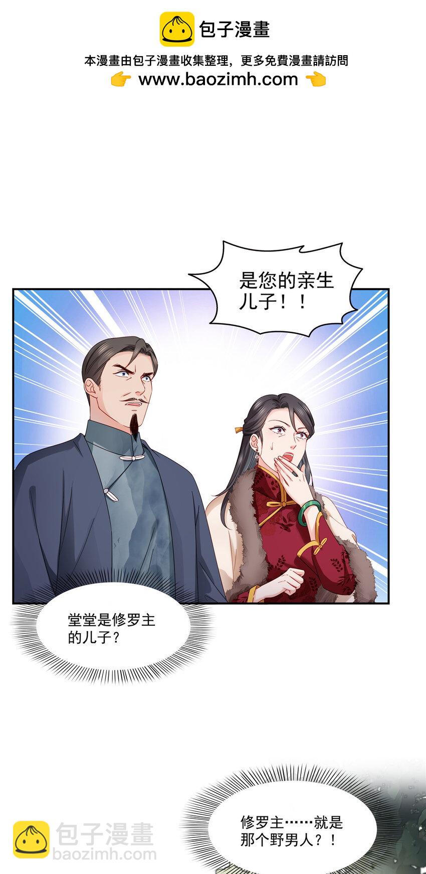 474 是您的亲生儿子35
