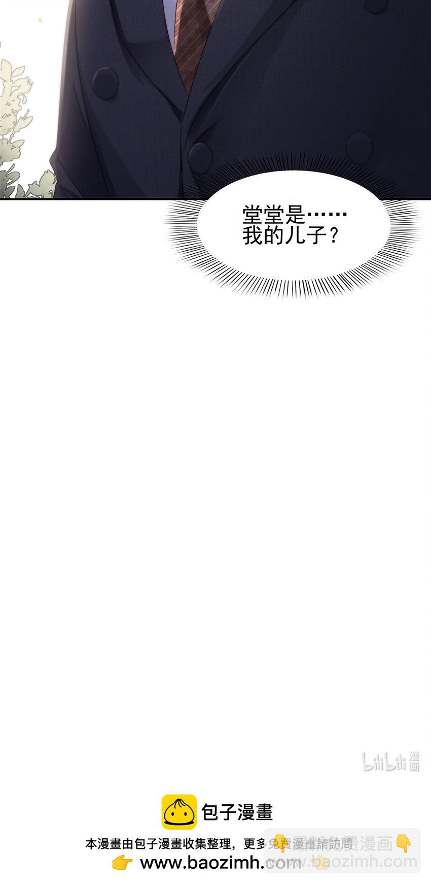 474 是您的亲生儿子37