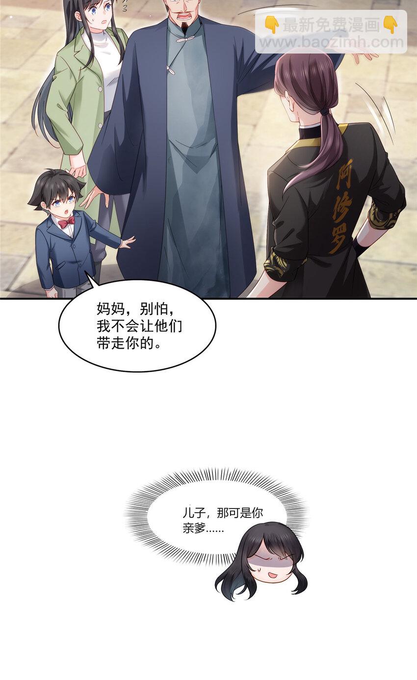 474 是您的亲生儿子7