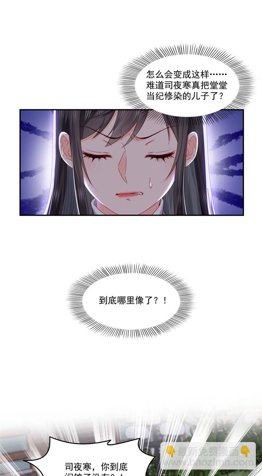 474 是您的亲生儿子8