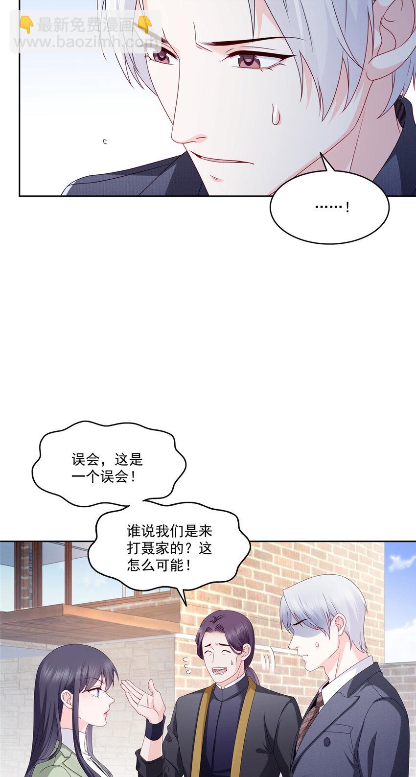 475 玩过了……13