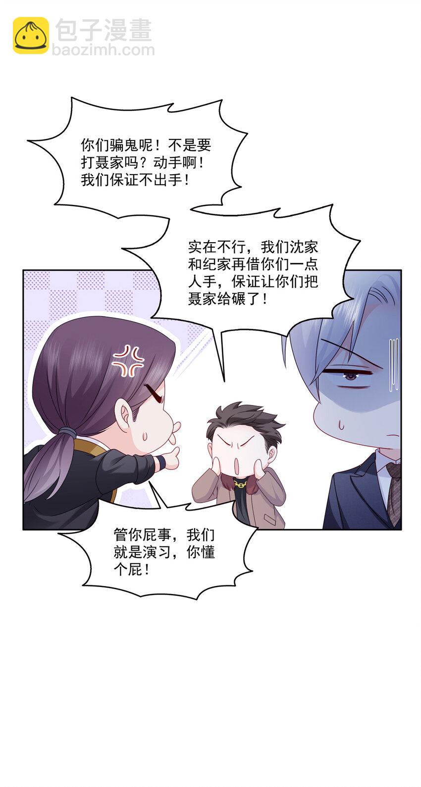 475 玩过了……16
