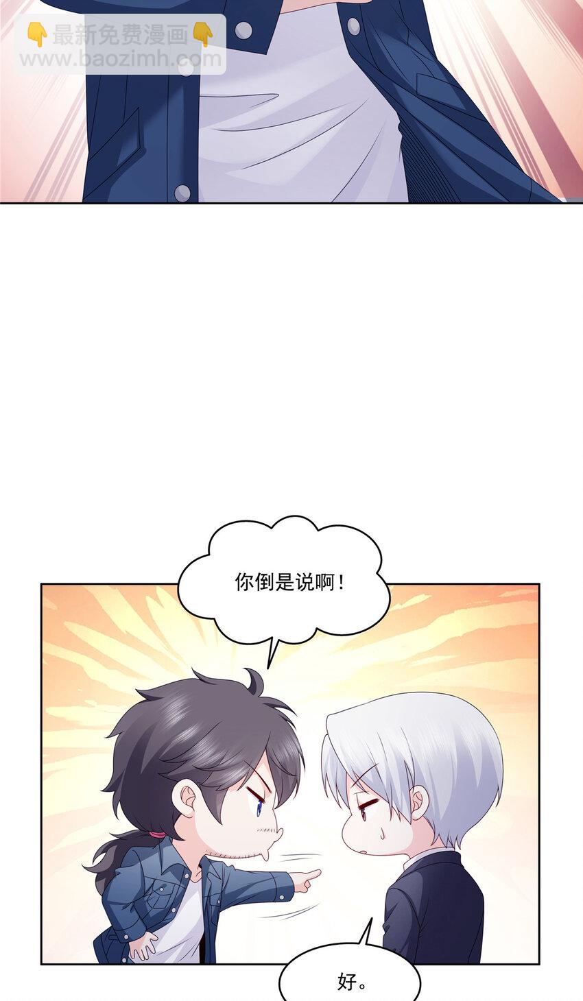 475 玩过了……23