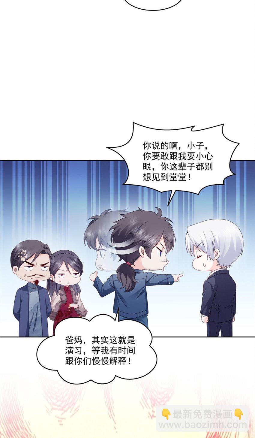 475 玩过了……24